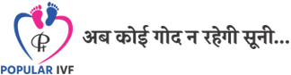 popularivf logo